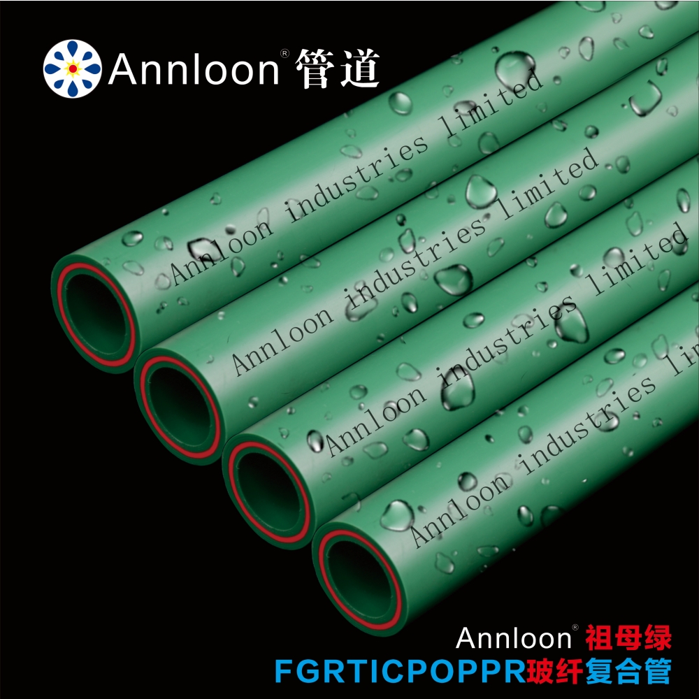 英国人生就是搏尊龙（中国大陆）官方网站祖母绿玻纤抗冲击FGRTICPOPPR复合管